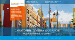 Desktop Screenshot of dolina-narzanov.com
