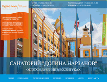 Tablet Screenshot of dolina-narzanov.com